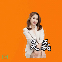 吴磊